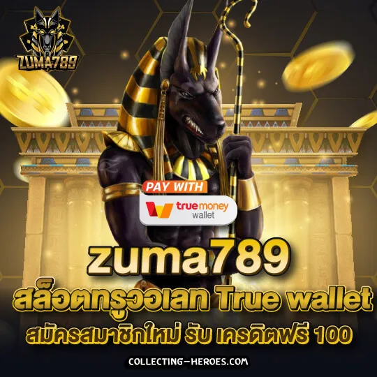 zuma789