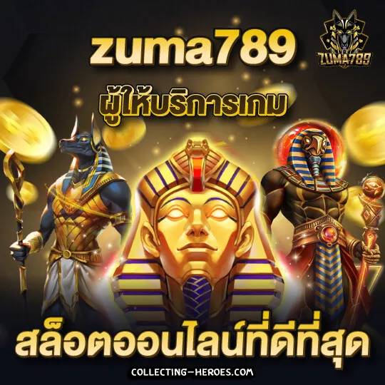 zuma789
