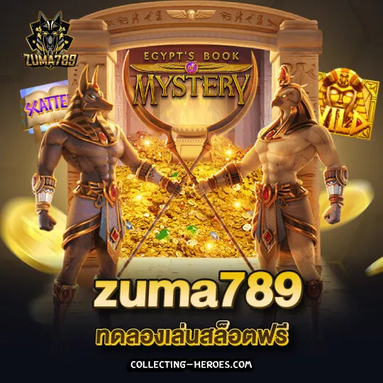 zu ma 789